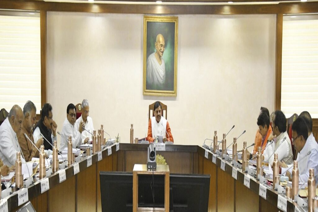 Mohan Cabinet ke Faisle