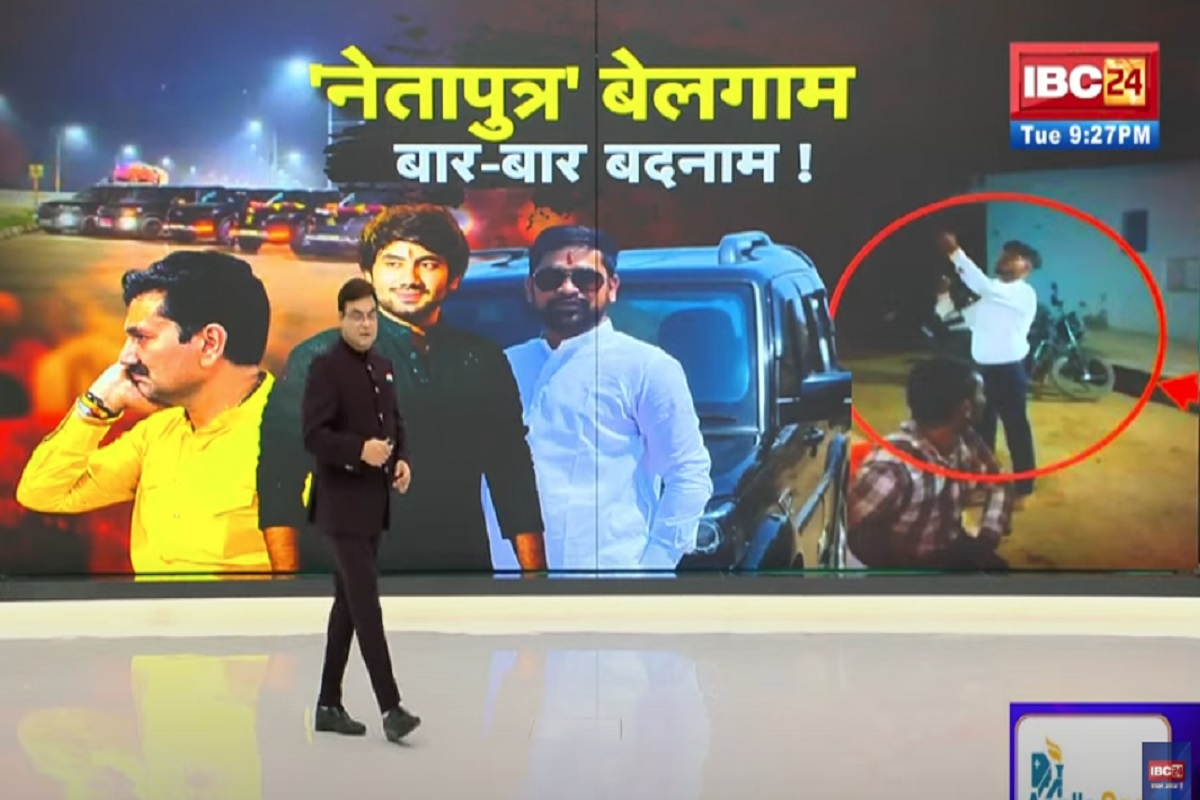 Vande Bharat: ‘नेतापुत्र’ बेलगाम..बार-बार बदनाम! ये नेता पुत्रों की अकड़ कम क्यों नहीं होती? देखें वीडियो