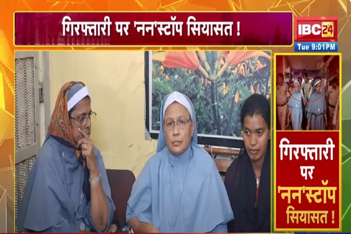 Vande Bharat: गिरफ्तारी पर ‘नन’स्टॉप सियासत! क्या है इस गिरफ्तार का केरल से सियासी कनेक्शन? देखिए पूरी रिपोर्ट