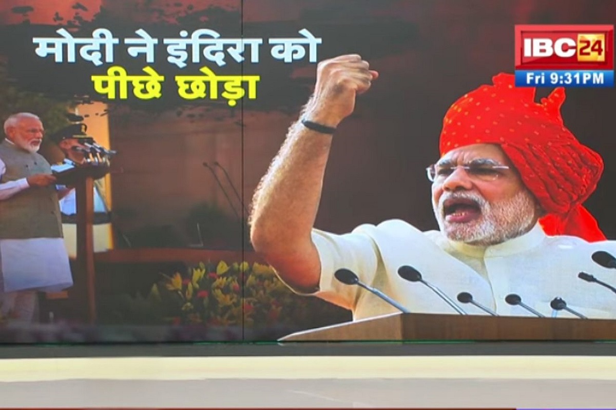 Vande Bharat: पीएम मोदी के नाम..नया कीर्तिमान, नरेंद्र मोदी ने तोड़ा इंदिरा गांधी का रिकॉर्ड, देखें वीडियो
