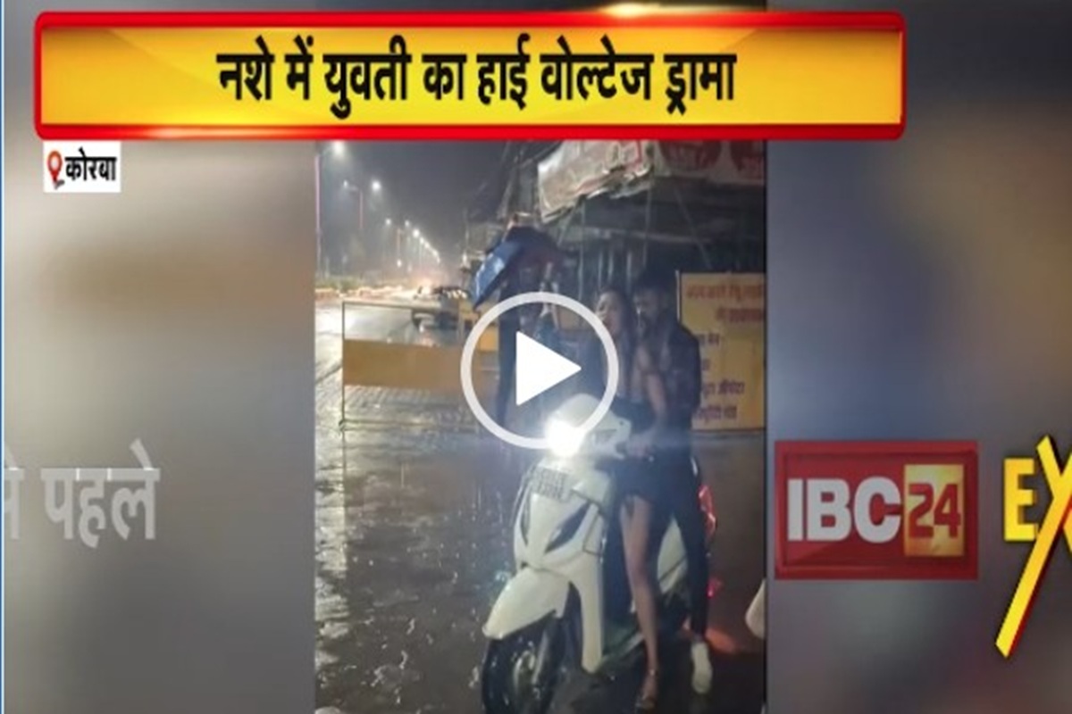 Drunk girl viral video: पब के बाहर नशे में युवती का हाईवोल्टेज ड्रामा, वीडियो वायरल होने के बाद अब एक्शन में पुलिस