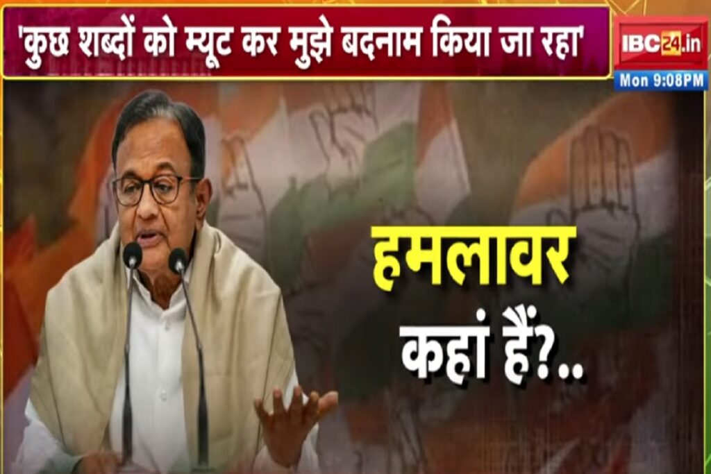 Chidambaram Pahalgam Controversy