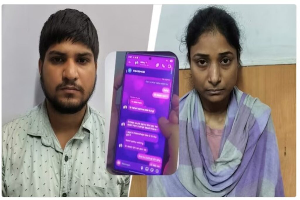 Mystery of husband's murder revealed by chat, iamge source: india today