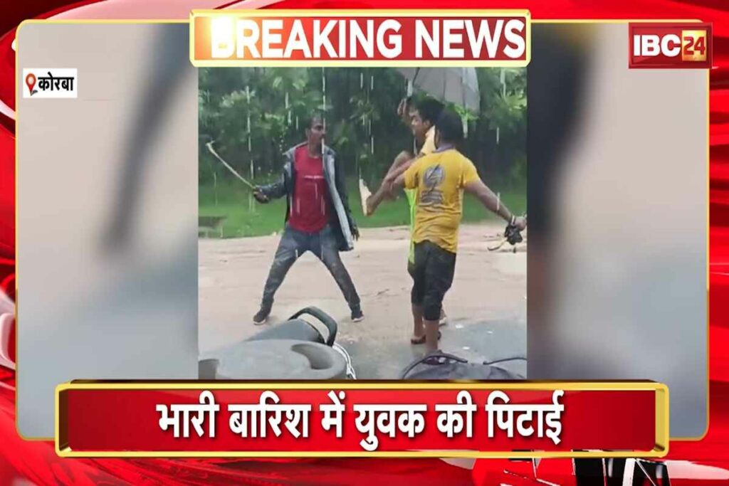 Korba Viral Video| Image Credit: IBC24