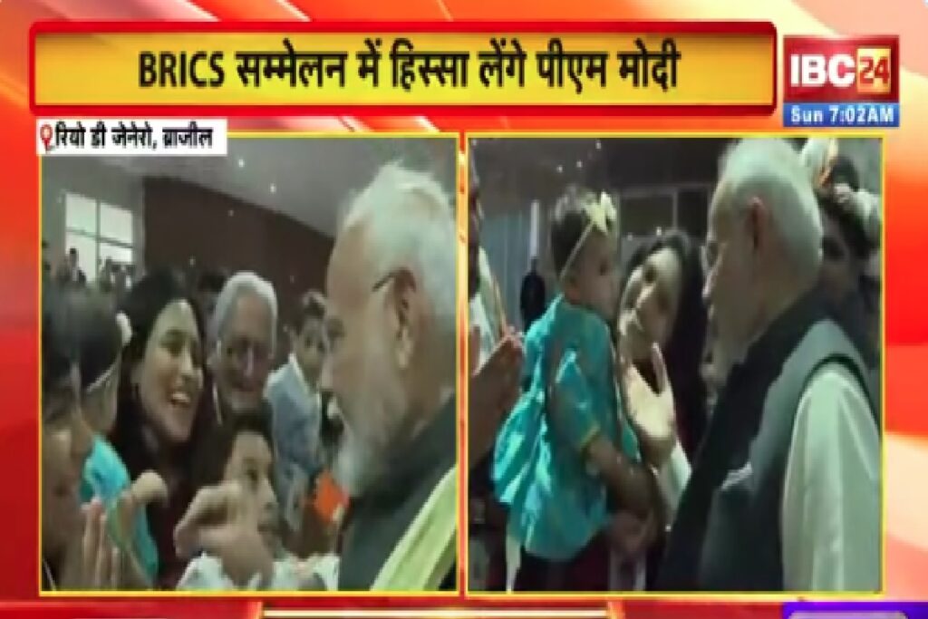 PM Modi Brazil Tour/Image Credit: IBC24