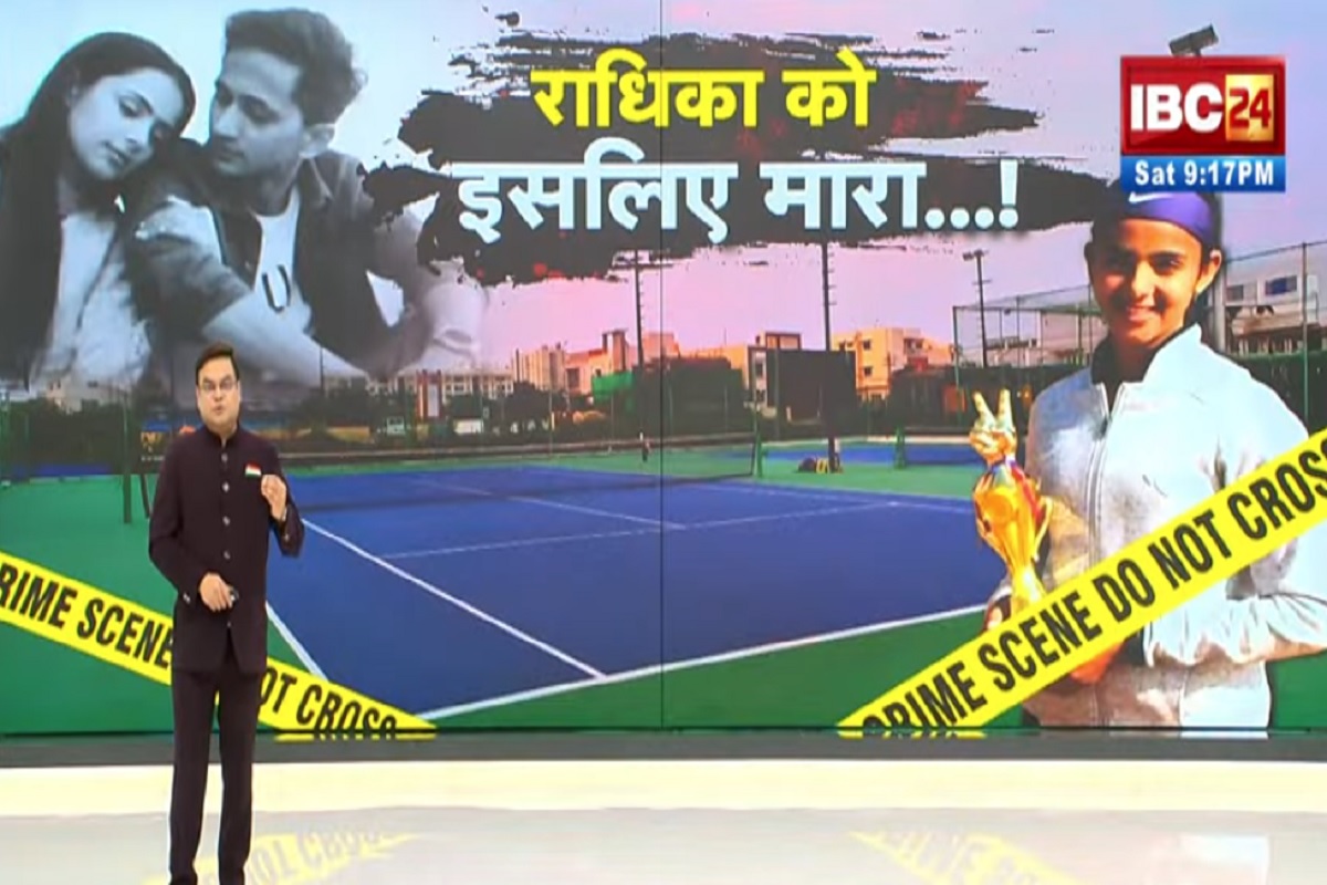 Vande Bharat: राधिका को इसलिए मारा..! राधिका का इनाम के साथ क्या था रिश्ता? देखिए पूरी रिपोर्ट