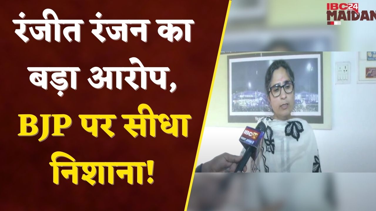 Raipur: छत्तीसगढ़ से कमाई, सुविधाएं गायब? | IBC24 Maidani