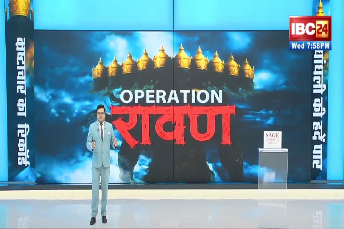 Operation Raavan: बस्तर से सरगुजा तक..सरकारी पैसों की लूट, क्या इस महाघोटाले की गहराई तक जांच होगी? देखें एक्सक्लूसिव रिपोर्ट Operation Raavan: बस्तर से सरगुजा तक..सरकारी पैसों की लूट, क्या इस महाघोटाले की गहराई तक जांच होगी? देखें एक्सक्लूसिव रिपोर्ट