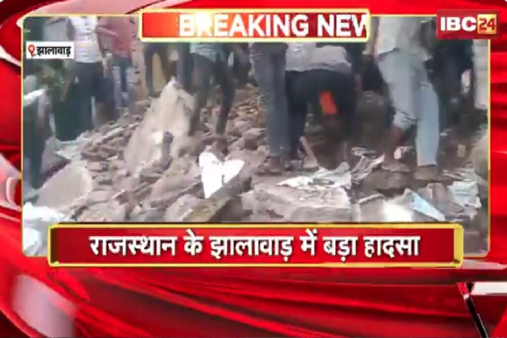 Jhalawar School Collapse News/Image Credit: IBC24 X Handle