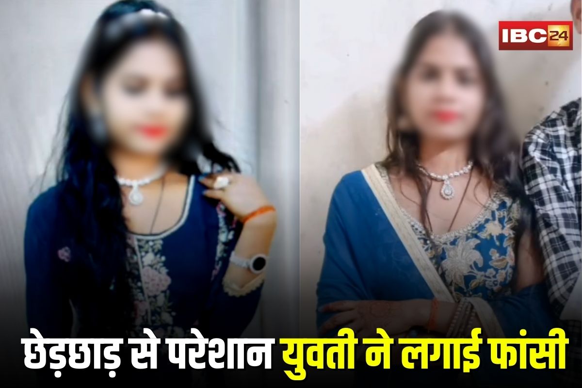 Gwalior News: 6 महीने से युवती को परेशान कर रहा था सिरफिरे युवक, तंग आकर उठाया खौफनाक कदम की कांप उठे लोग Gwalior News: 6 महीने से युवती को परेशान कर रहा था सिरफिरे युवक, तंग आकर उठाया खौफनाक कदम की कांप उठे लोग