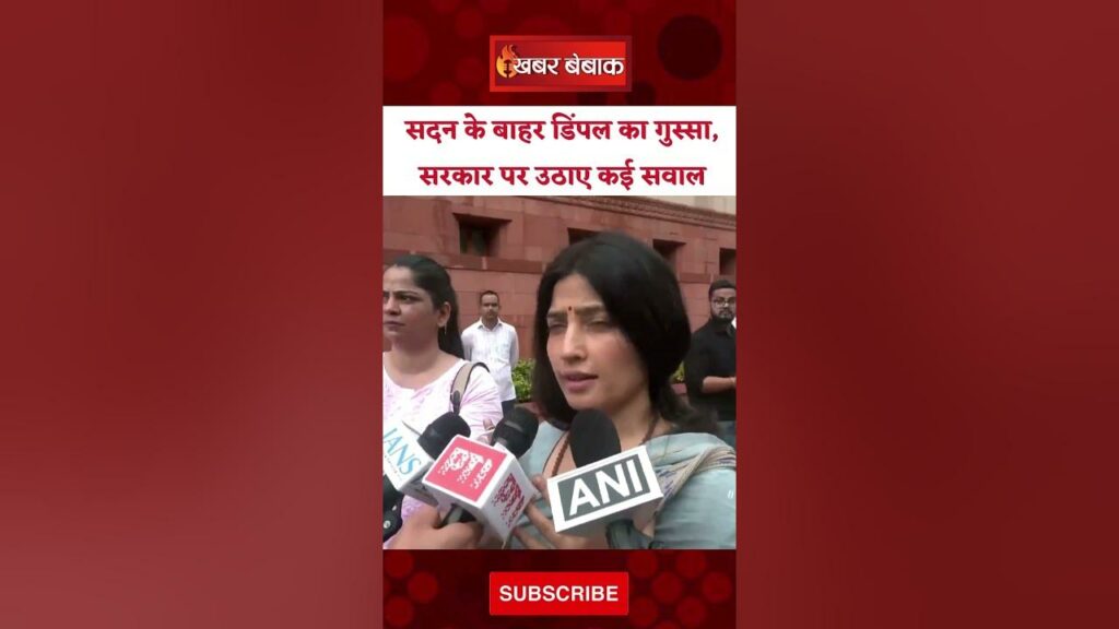 Loksabha Monsoon Session 2025