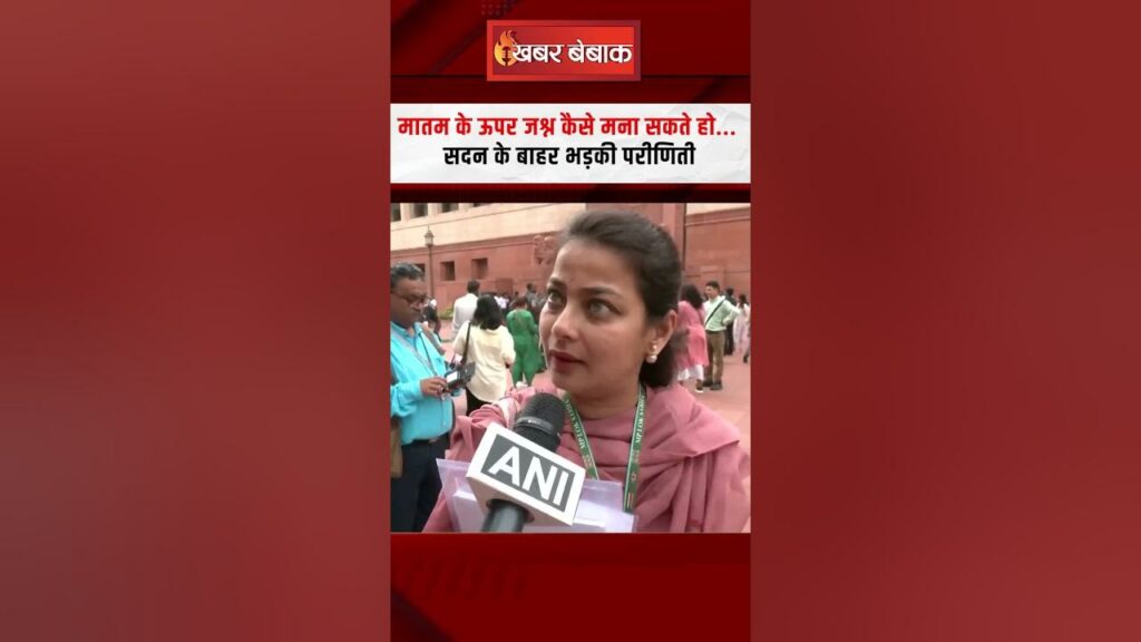 Loksabha Monsoon Session