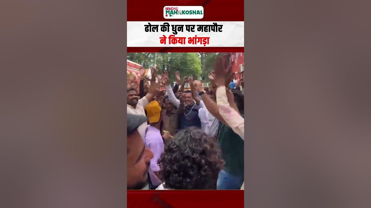 Jabalpur स्वच्छता में देश में नम्बर 5 आने का जश्न