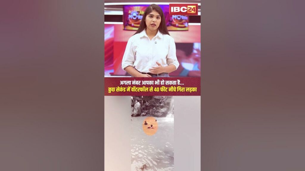 Balodabazar Viral Video