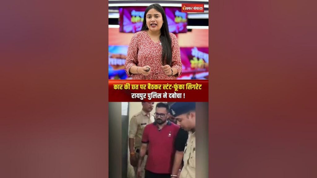 Car stunts in Raipur