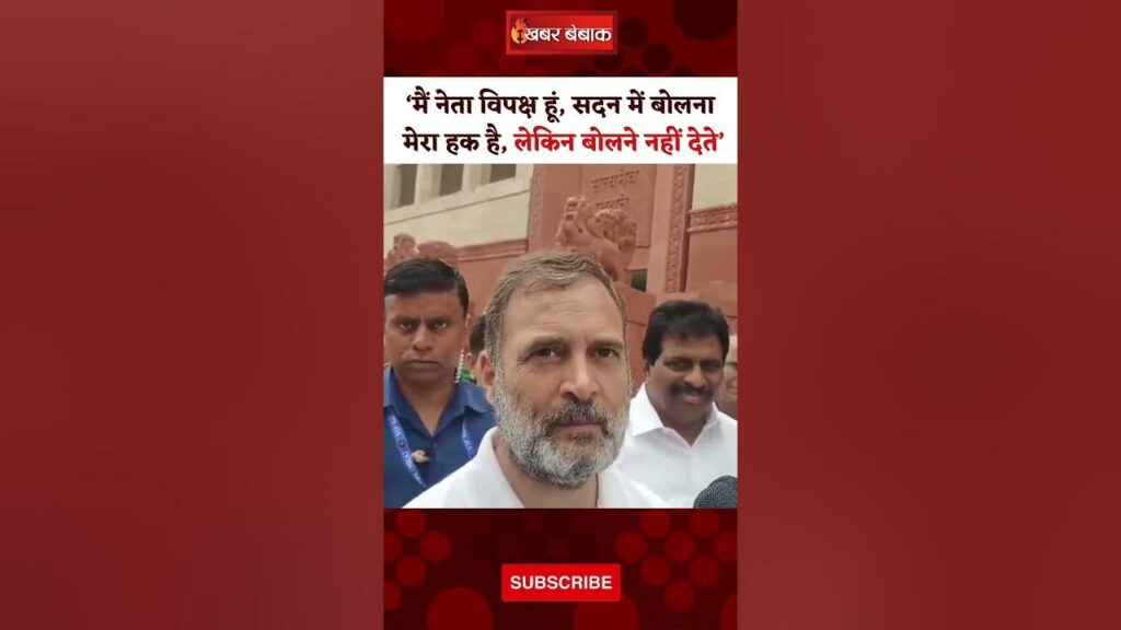 Parliament Monsoon Session