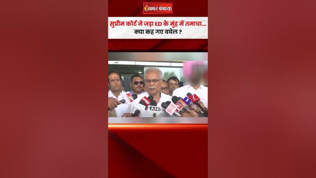 Chaitanya Baghel Arrest