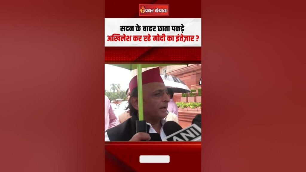 Loksabha Monsoon session