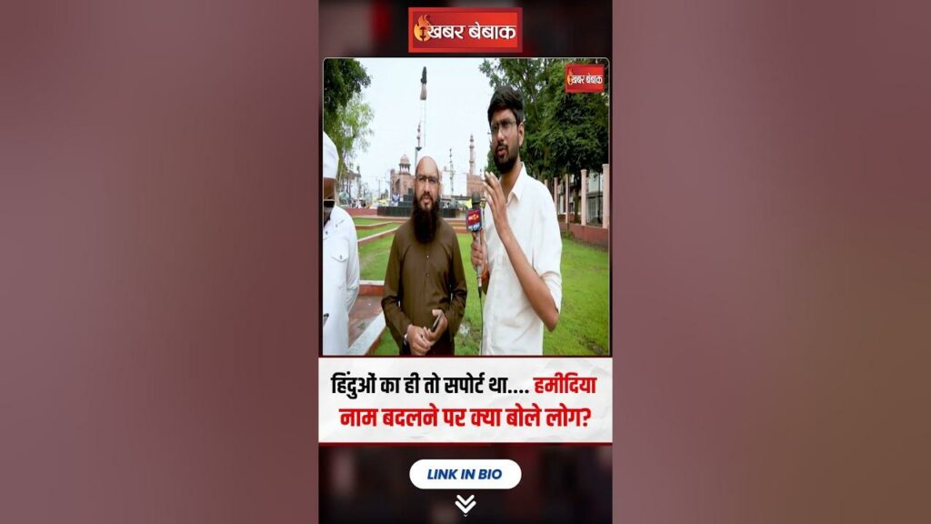 Hamidullah khan News