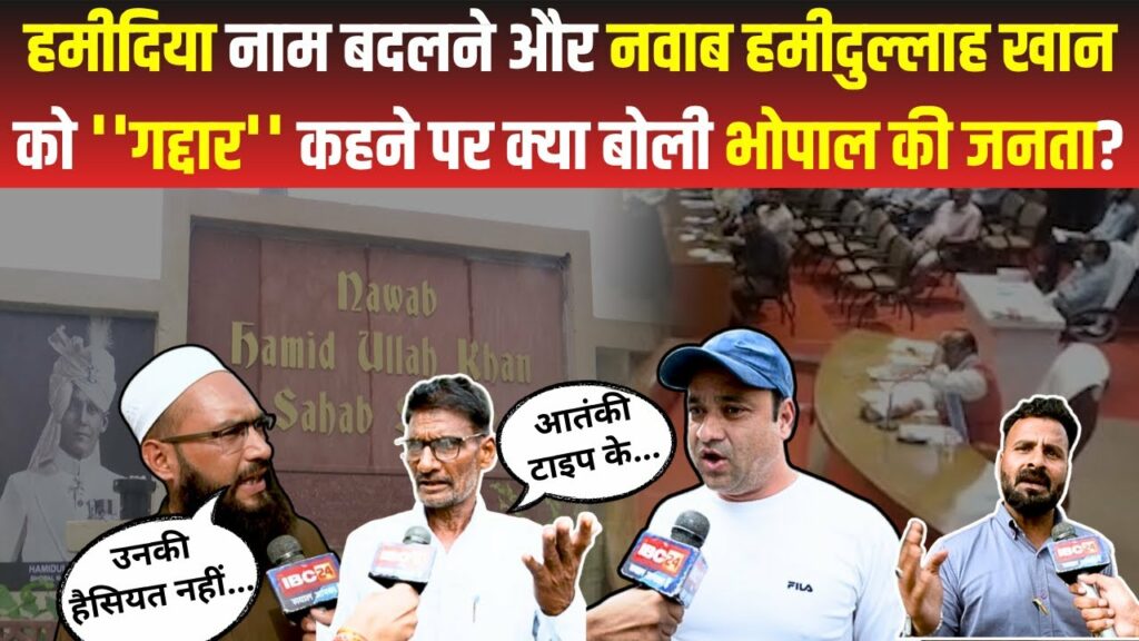 Nawab Hamidullah Khan