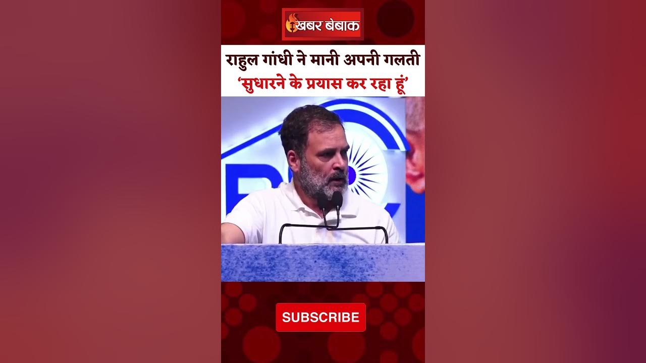 Rahul ने OBC वर्ग से क्यों मांगी माफी.. Rahul Gandhi। OBC Caste Scenes। #rahulgandhi #news