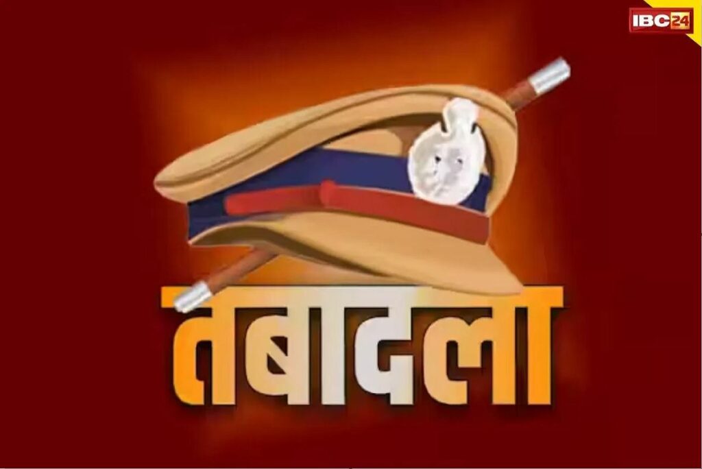 Durg Police Transfer. Image Source- IBC24