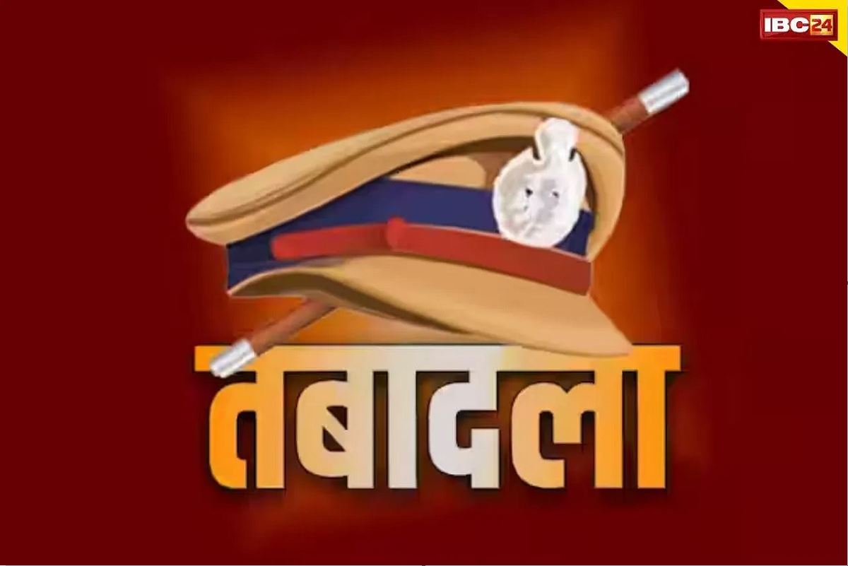 Bihar Police Transfer: पुलिस विभाग में बड़ी सर्जरी, बदले गए कई जिलों के ASP और DSP, जानें किसे-कहां मिली नई पोस्टिंग