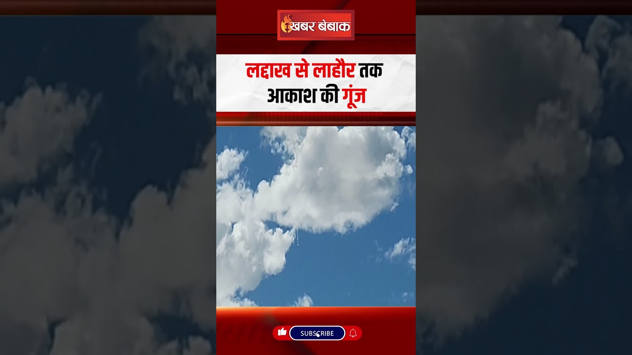 Akash Prime Defense System का Ladakh में सफल परीक्षण! लद्दाख से लाहौर तक आकाश की गूंज