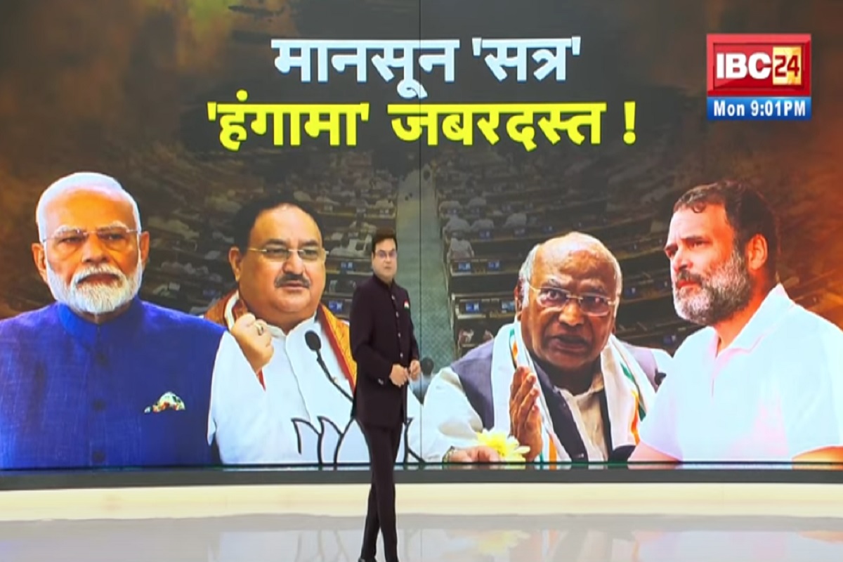 Vande Bharat: मानसून ‘सत्र’.. ‘हंगामा’ जबरदस्त! मोदी का संदेश, पहलगाम पर बवाल शेष! देखें वीडियो