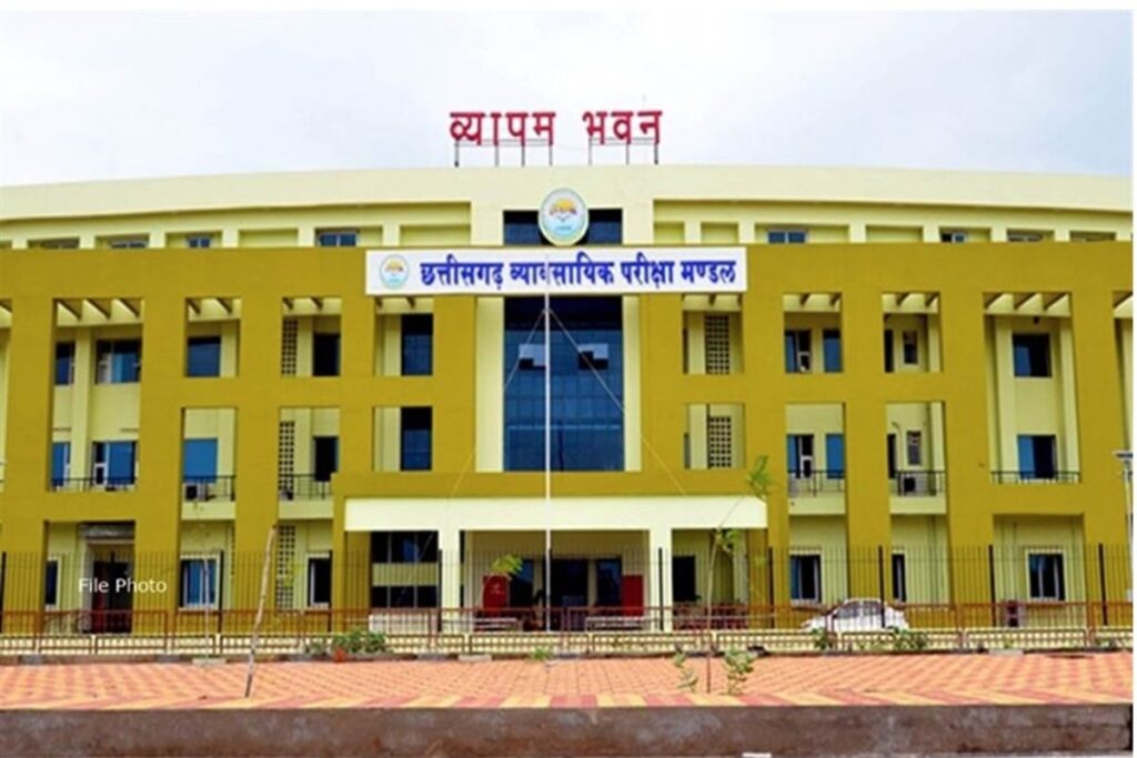 CG Vyapam Calendar. image source: file