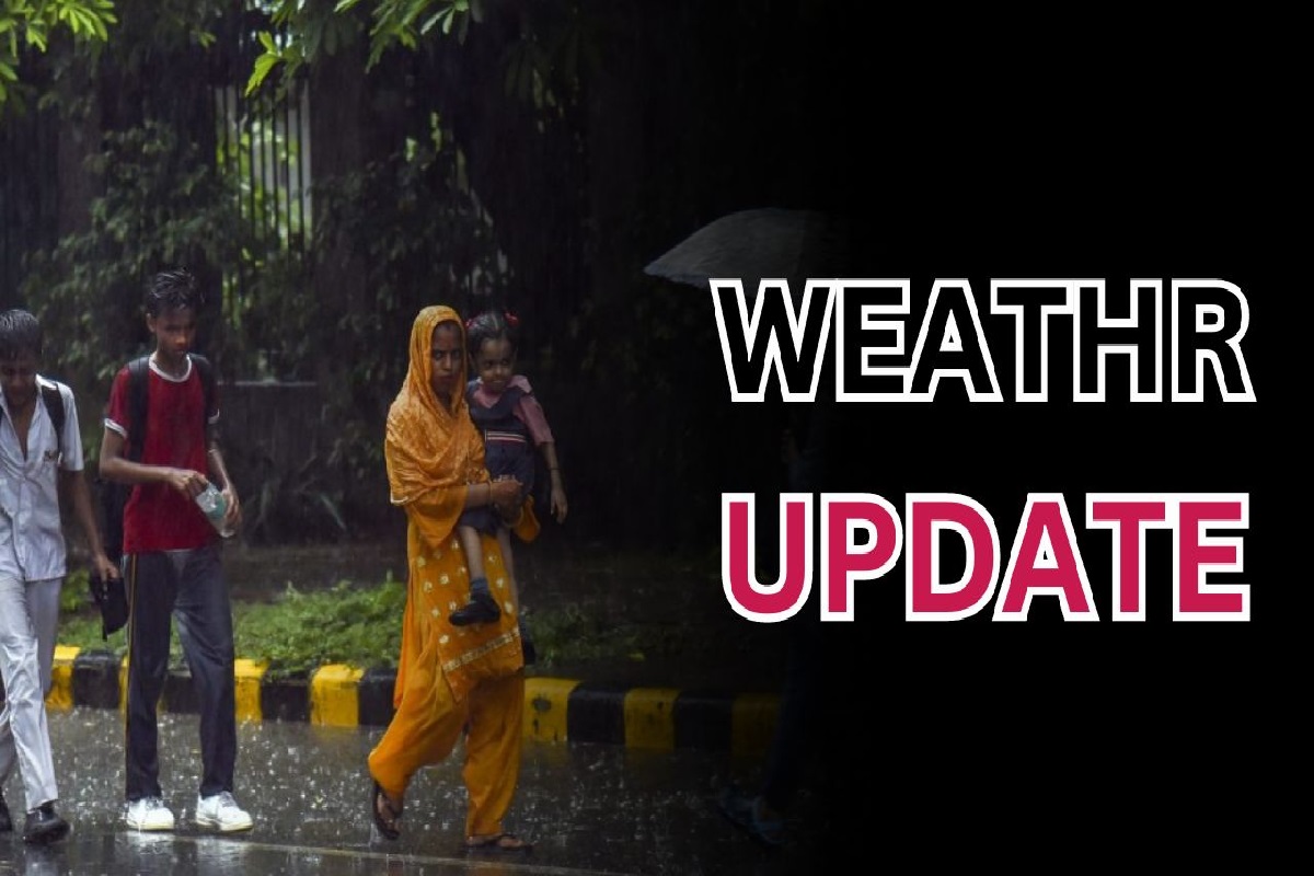 CG Weather Update Today: प्रदेश के इन जिलों में होगी बारिश, मौसम विभाग ने जारी किया अलर्ट, घर से निकलने से पहले पढ़ लें अपडेट