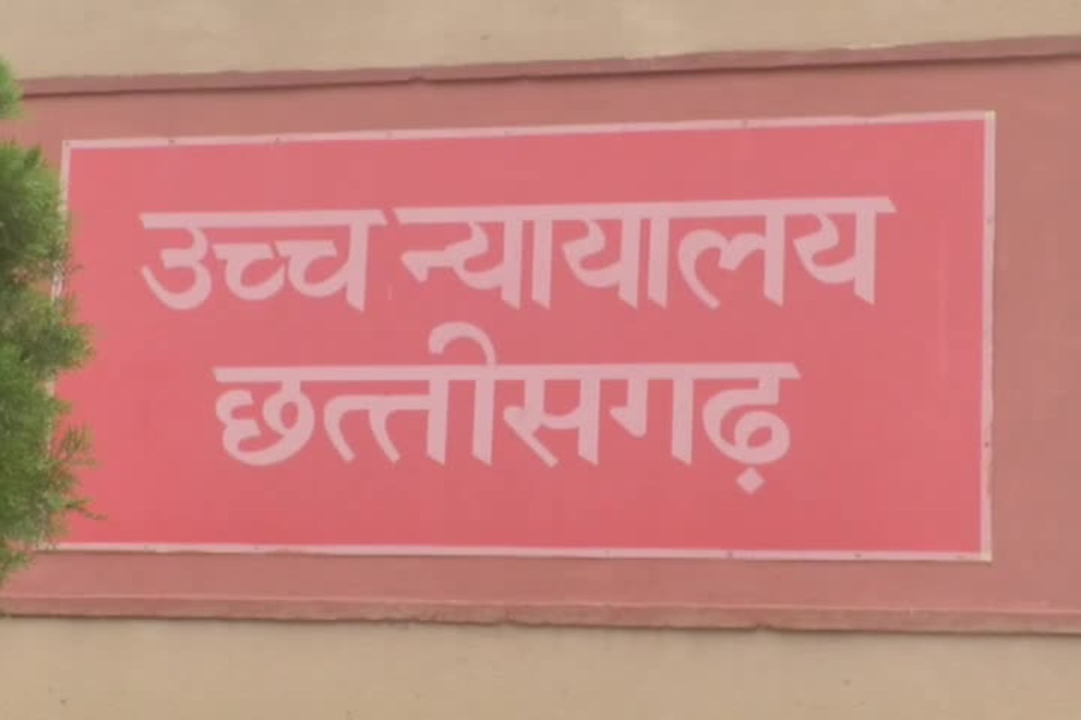 Bilaspur News: छत्तीसगढ़ हाईकोर्ट का अहम फैसला, पिता को छोड़ मामा को दिया 8 वर्षीय बच्चे के पालन पोषण का अधिकार…जानें मामला