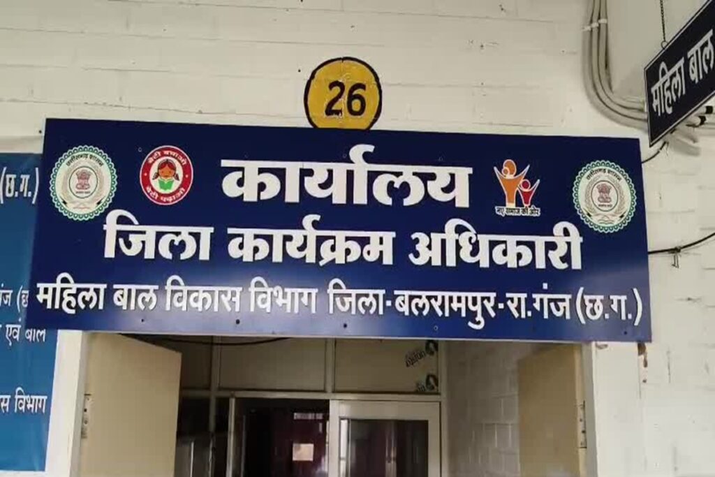 Balrampur News, image source: ibc24