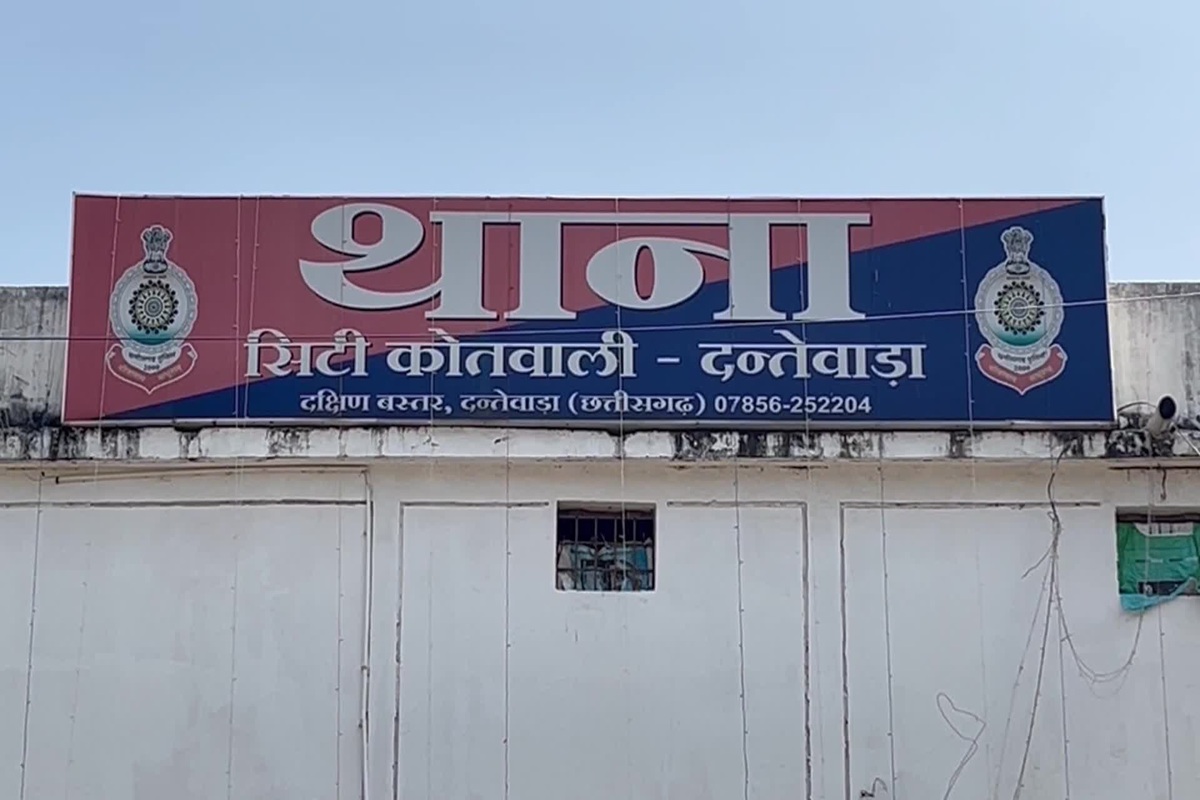 Dantewada News: दो पूर्व सहायक आयुक्तों के खिलाफ FIR दर्ज, DMF के कार्यों की निविदा में गड़बड़ी का मामला