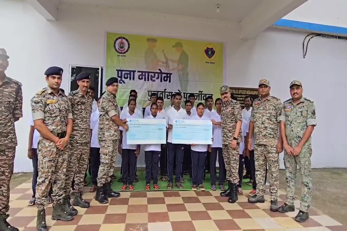 Bijapur News: बीजापुर में 30 नक्सलियों ने किया सरेंडर, 20 नक्सलियों पर 79 लाख रुपये का इनाम