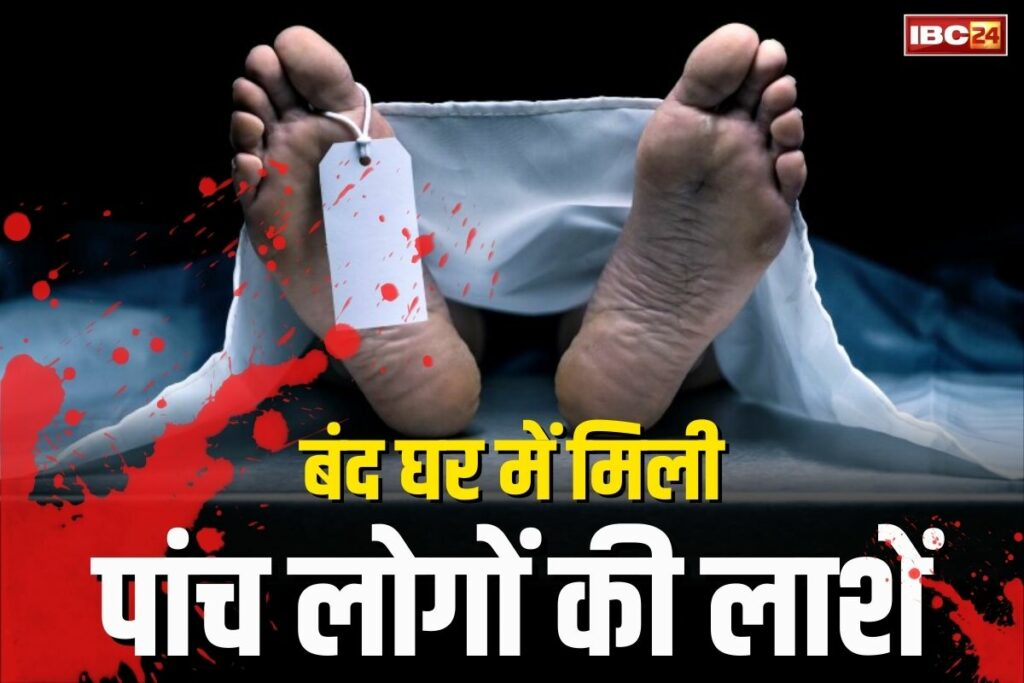 5 people found Dead in Hyderabad