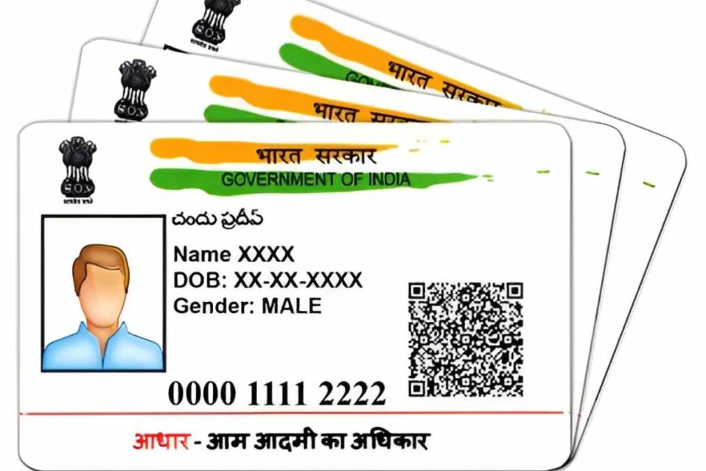 Aadhar Card News Today: 18 साल से अधिक उम्र के लोगों का नहीं बनेगा आधार कार्ड, भाजपा सरकार ने लिया बड़ा फैसला / Image Source: File