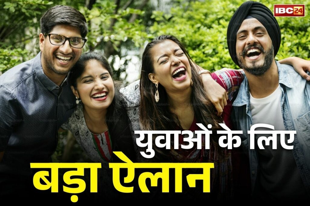 Announcement of making UPSC exam free in Bihar