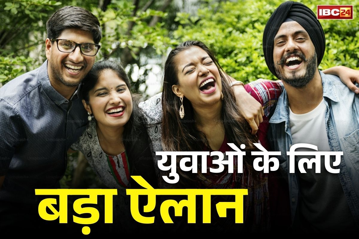 Announcement for UPSC Exam: यूपीएससी की परीक्षाएं अब बिना फीस के.. स्वतंत्रता दिवस पर CM का युवाओं के लिए बड़ा ऐलान