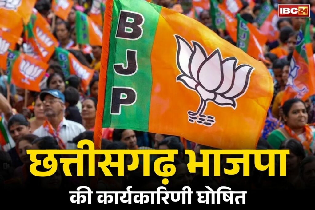 Chhattisgarh State BJP List