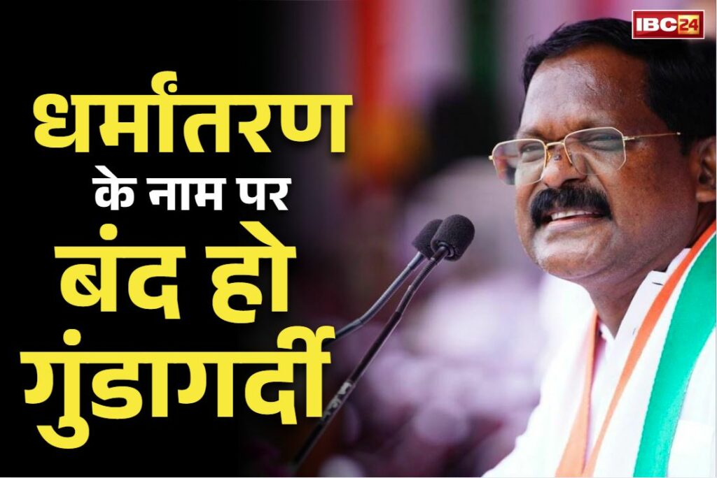 Amarjeet Bhagat on Conversion