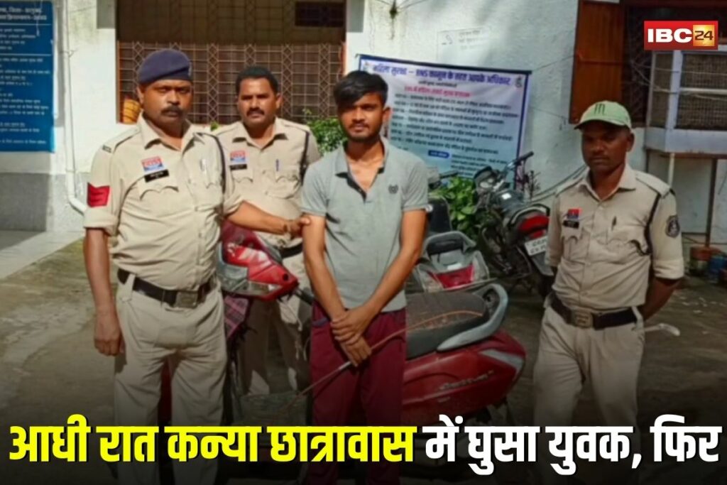 Ambikapur News, Ambikapur theft news, Ambikapur girl hostel theft, Ambikapur police news, Ambikapur crime update, Ambikapur FIR news, Ambikapur youth arrested, Ambikapur burglary case, Ambikapur Gandhinagar police, Ambikapur news 2025, Chhattisgarh crime news, Ambikapur local news,