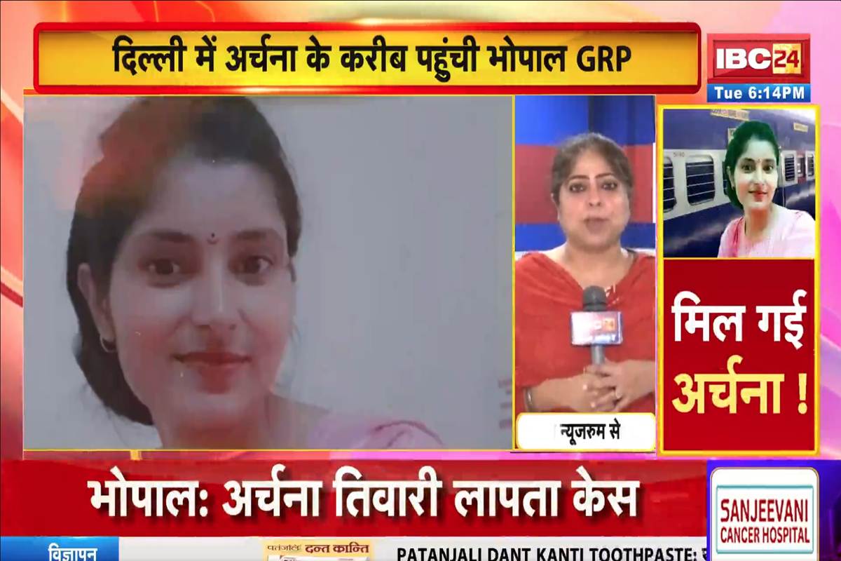 Archana Tiwari: लापता अर्चना तिवारी के करीब पहुंची पुलिस की टीम, जांच में मिली ये अहम लीड, मुंहबोले भाई ने भी की फ़ोन पर बात