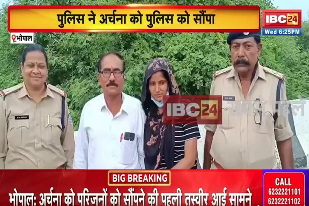 Archana Tiwari, Archana Tiwari missing case, Archana Tiwari found, Archana Tiwari Bhopal, Archana Tiwari news update, Archana Tiwari GRP police, Archana Tiwari 11 mile, Archana Tiwari family pressure, Archana Tiwari marriage refusal, Archana Tiwari mental stress, Archana Tiwari wedding issue, Archana Tiwari first photo,
