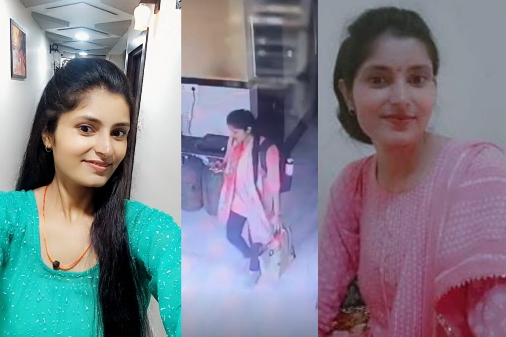Archana Tiwari Missing, Bhopal girl missing, Missing case Bhopal, Rani Kamalapati GRP, Archana Tiwari news, Girl missing since August 7, Archana Tiwari CCTV footage, Indore hostel missing case, Bhopal missing complaint, Archana Tiwari update, Archana Tiwari latest news,