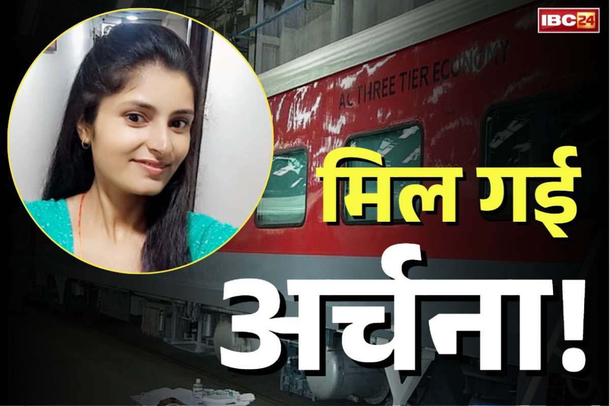 Archana Tiwari Katni News: मिल गई अर्चना तिवारी! मुंहबोले भाई से हुई फोन पर बात, जानिए कैसी और किस हालत में है…