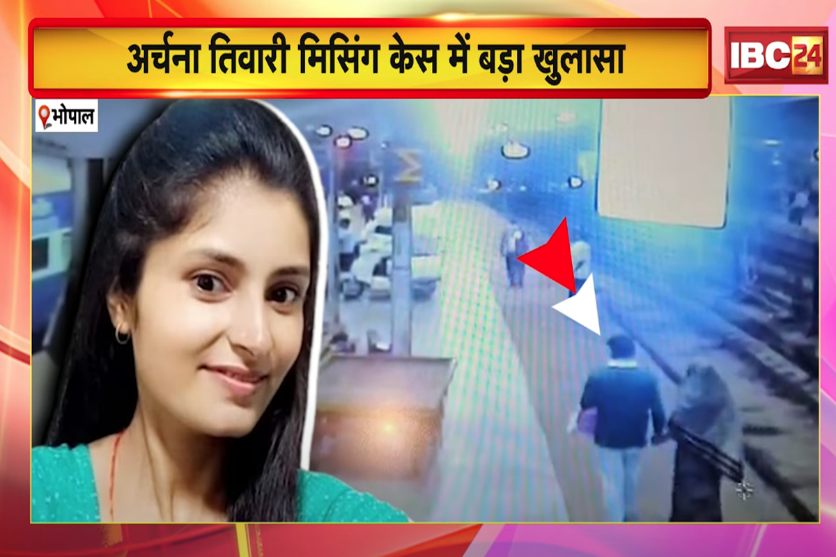 Archana Tiwari: काली साड़ी, घूंघट और इस युवक के हाथों में हाथ, अर्चना तिवारी का ये वीडियो देख हर कोई रह गया हैरान