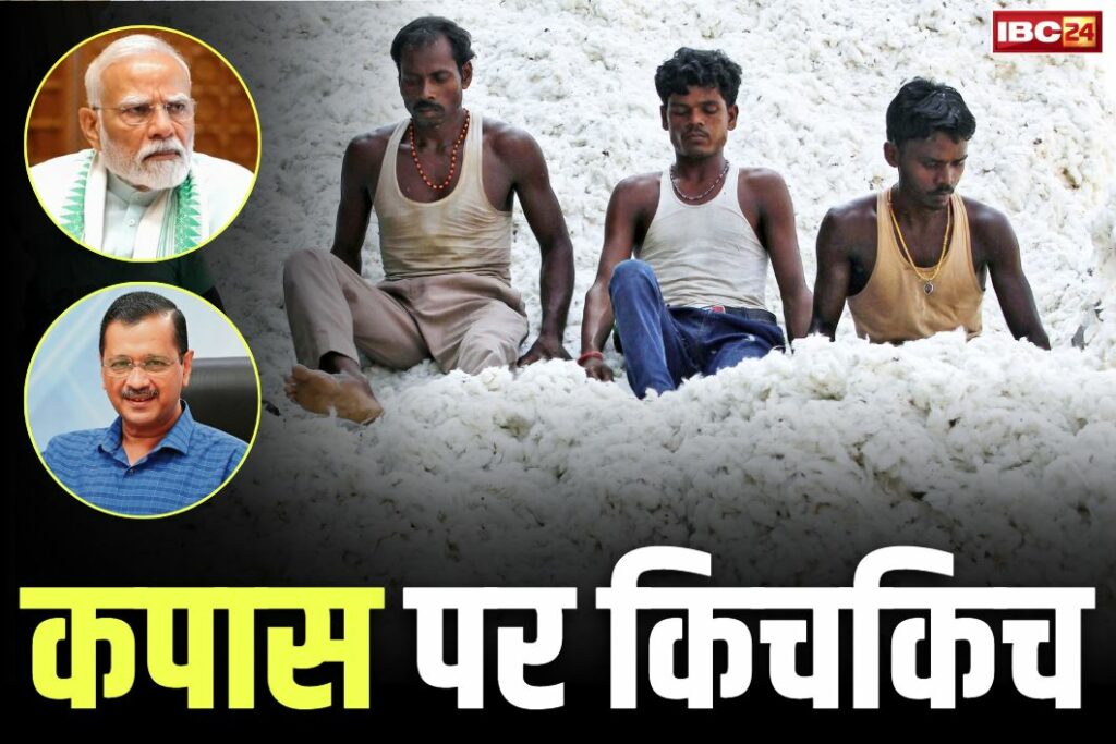 Arvind Kejriwal Press Conference