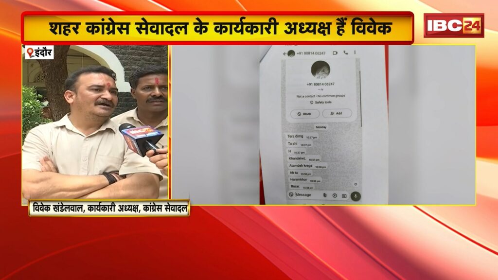 Asia Cup 2025 IND vs PAK