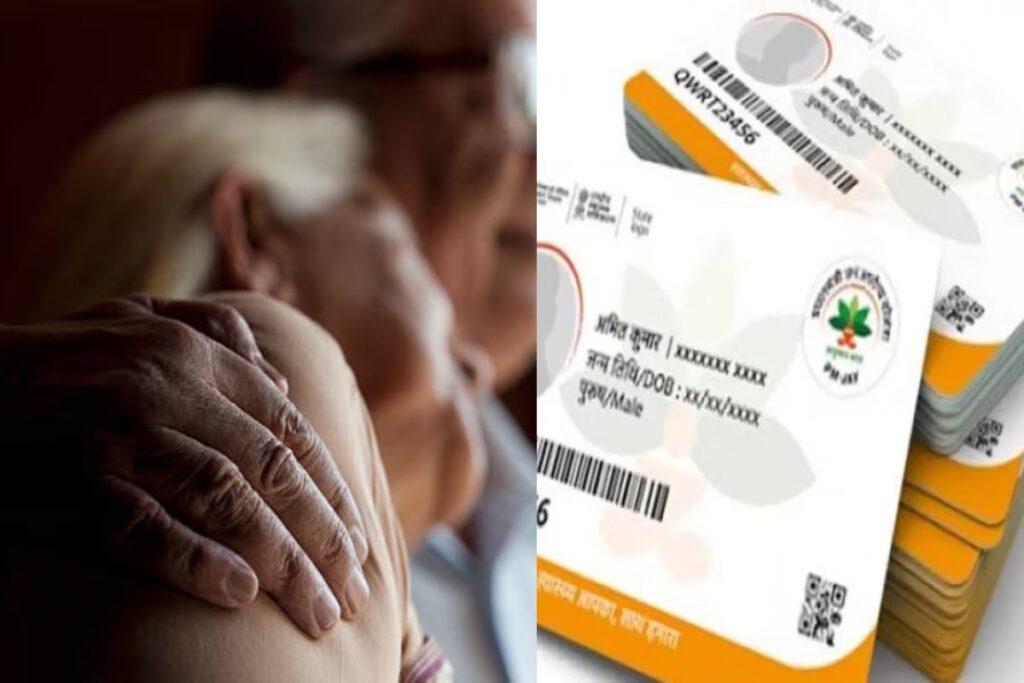 Ayushman Card Missing